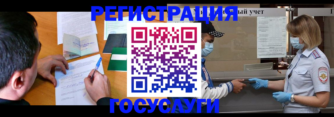 временная регистрация гарантия в Дюртюли