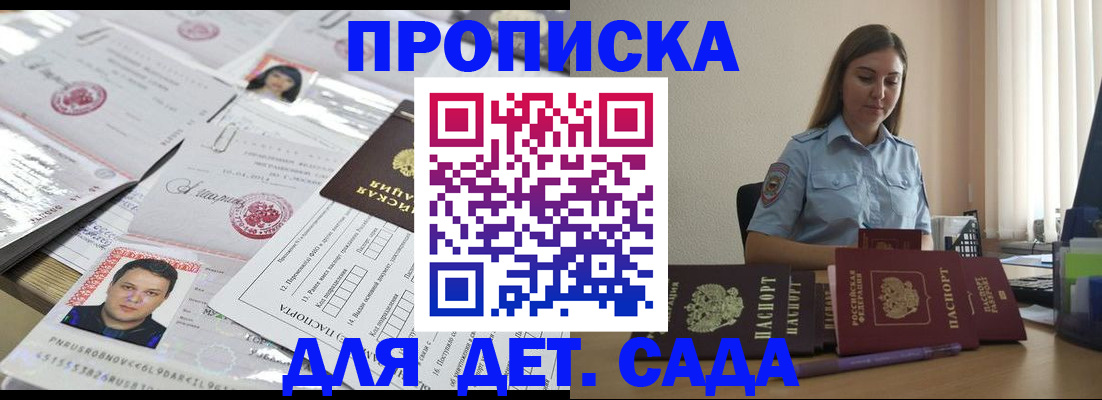регистрация в Дюртюли