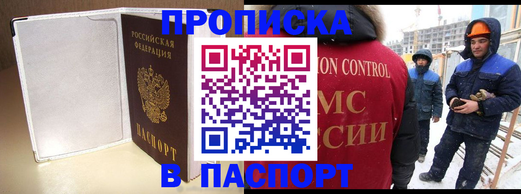 временная регистрация в Дюртюли