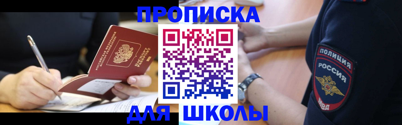 временная регистрация гарантия в Дюртюли